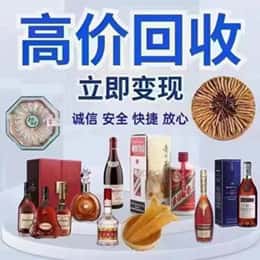 曲麻莱县购物卡回收站