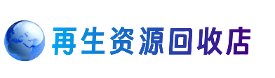 曲麻莱县购物卡回收站