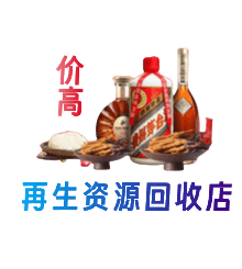 曲麻莱县购物卡回收站