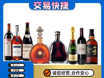曲麻莱县洋酒回收店.jpg