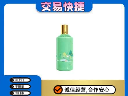 曲麻莱县茅台回收24节气.jpg