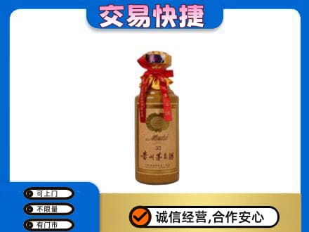 曲麻莱县茅台回收30年份.jpg